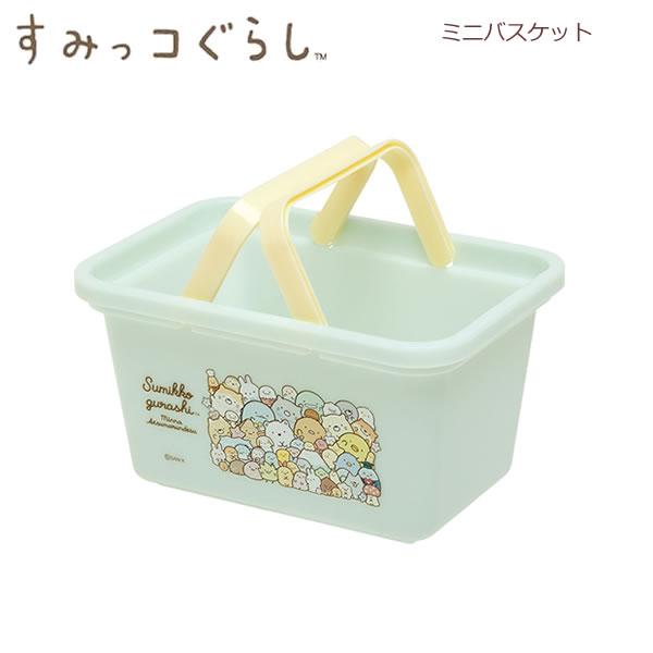 サンエックス すみっコぐらし マルチバスケット 収納 【公式通販】