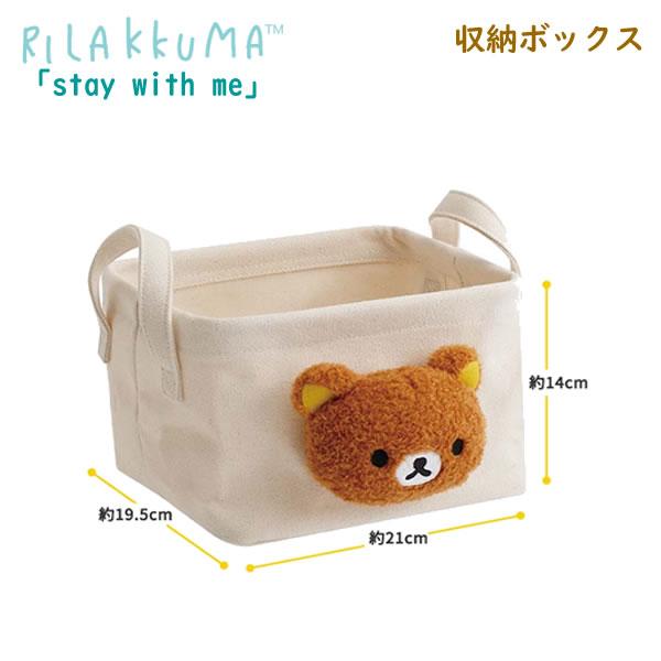 リラックマ 吊るして収納 クローゼット収納　サンエックス 楽天市場】サンエックス リラックマ 吊るして収納リラックマ