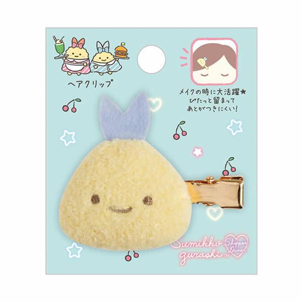 すみっコぐらし ヘアクリップ しっぽずダイナー あじふらいのしっぽ 5401 サンエックス Fe Fe Penport 通販 Yahoo ショッピング