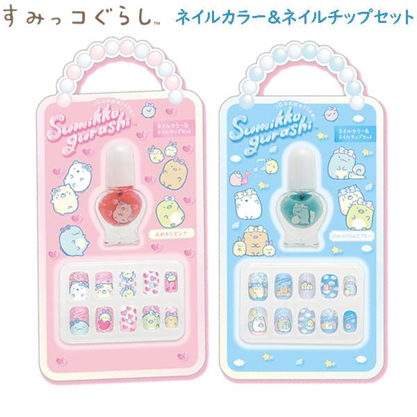 San-X（サンエックス） すみっコぐらし ネイルカラー＆ネイルチップ