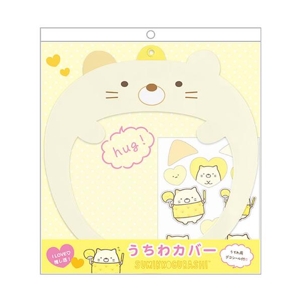 すみっコぐらし うちわカバー ねこ 3721 サンエックス Fr Fr Penport 通販 Yahoo ショッピング
