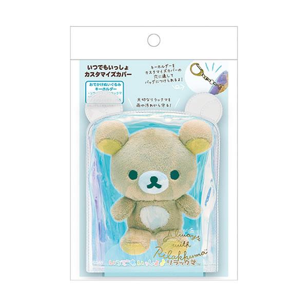 リラックマ いつでもいっしょカスタマイズカバー オーロラ サンエックス Fr741 Fr741 Penport 通販 Yahoo ショッピング