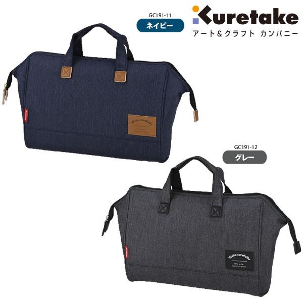 呉竹 書道セット 習字セット 男子 女子 おしゃれ 無地 シンプル