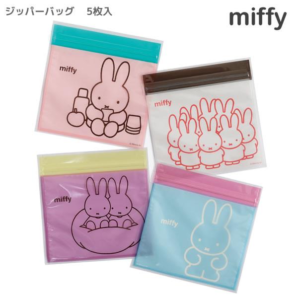 ●ちょっとした贈り物を入れて渡すのにぴったりなジッパーバッグです。●食品衛生法に基づく規格基準に適合していますので、直接食品を入れることができます。●おすそ分けや、文房具・小物の整理にも。■サイズ　W135×H135mm■素材　PET■5枚...