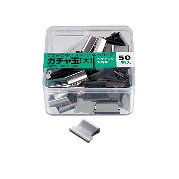 ガチャ玉 大 50発入り 1005 オート Ggl 6 Ggl 6 Penport 通販 Yahoo ショッピング