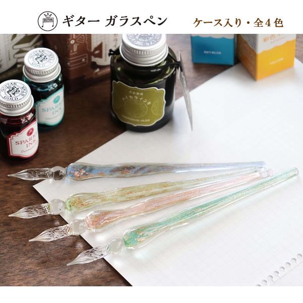 ガラスペン ギター 寺西化学 ハンドメイド ラメ入 硬質ガラス 人気 GLA
