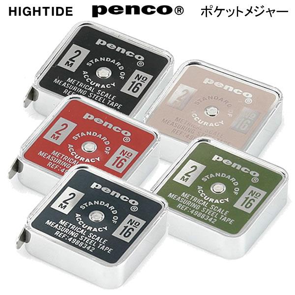 ペコ樣専用購入 HIGHTIDE penco ペンコ ポケットメジャー ハイタイド おしゃれ