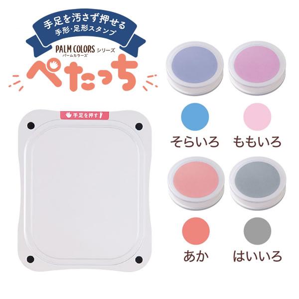 ●直接インキに「触れずに手形・足形を紙に押せるので、お子様やお部屋を汚してしまう心配もありません！●後片付けもラクラク！おしりふきで簡単に拭き取れます。●繰り返し使用できる！約25回分押せます。■セット内容　フィルム　1枚　インキパッド　1...