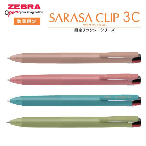 サリーページ☆リクエスト3点 RIQ様 リクエスト 3点 まとめ商品 まとめ売り