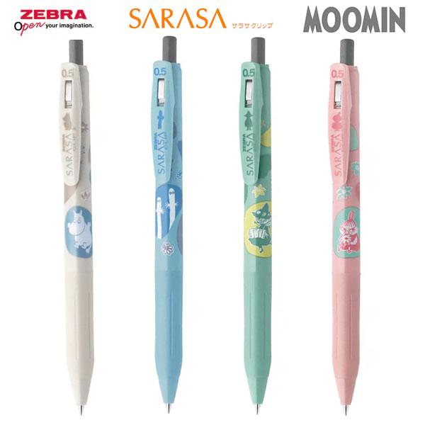 ムーミ★さま専用 ZEBRA サラサクリップ 0.5 限定 ムーミン ジェル ボールペン