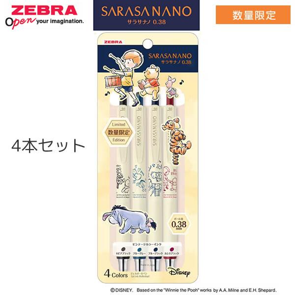 ZEBRA ゼブラ 限定 ジェルボールペン サラサナノ 0.38mm くまの