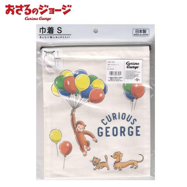 ●コップや小物入れなどに大活躍♪●カバンの中の整理＆収納にも便利です。■サイズ：約18×22cm■素材：コットン　■日本製※商品画像はイメージです。実際とは異なる場合があります。