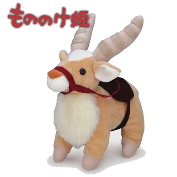 Sun Arrow（サン・アロー） もののけ姫 ふんわりヤックル S 3631 P