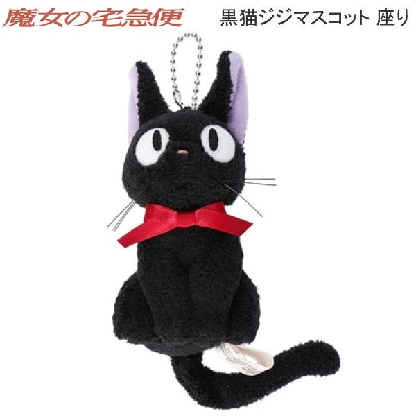 サンアロー スタジオジブリ アーヤと魔女 黒猫 トーマス 座り ぬいぐるみ Amazon.co.jp: サン・アロー アーヤと魔女 トーマス這い