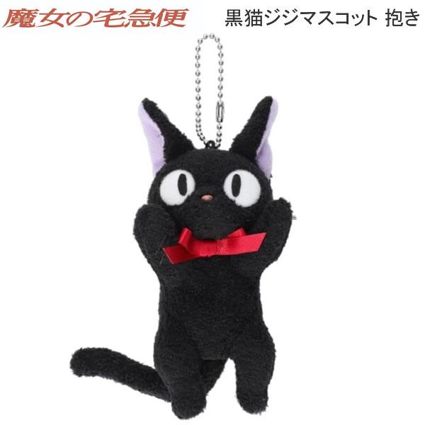 ジジねこさん専用 魔女の宅急便 黒猫 ジジ L - Meccha Japan
