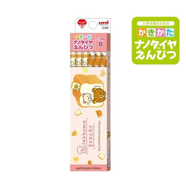 リラックマ かきかたナノダイヤえんぴつ B リラックマベーカリー 6237 三菱鉛筆 K8410b K8410b Penport 通販 Yahoo ショッピング