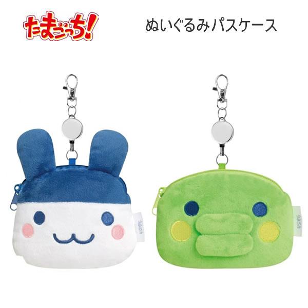 カミオジャパン たまごっち ぬいぐるみ パスケース みみっち くち