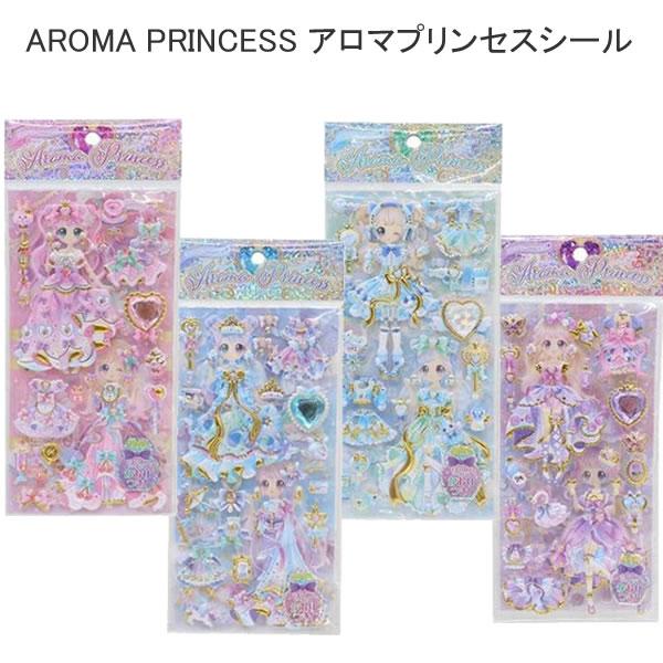けんじちゃん様 カミオジャパン AROMA PRINCESS アロマ プリンセスシール きせかえ