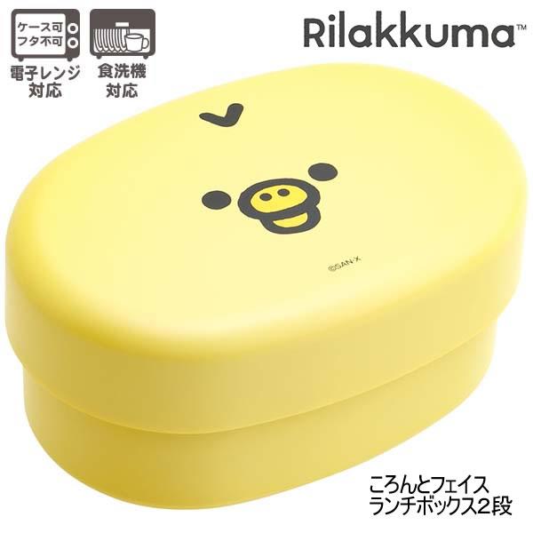 サンエックス　きのころん　ペン サンエックスきのころんペン