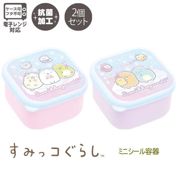 San-X（サンエックス） すみっコぐらし ミニシール容器 ゆめかわ 0559
