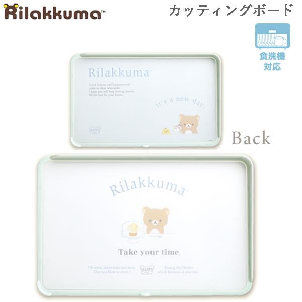 ●シンプルなレタリングデザイン●カフェ風でオシャレ●思わず揃えたくなるシリーズです♪●両面使えるカッティングボード●食材をこぼさずに移動できるガード付き●ご自宅用にも贈り物にも♪■サイズ　約210×325×20mm■仕様　PP製本体　　　　...