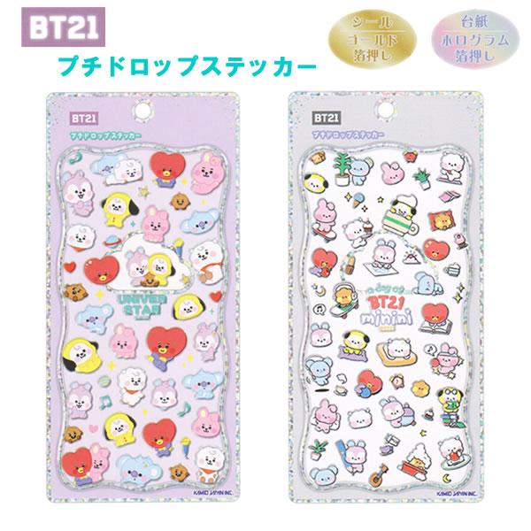 BT21 プチ ドロップステッカー BTS カミオジャパン 韓国 シール 可愛い