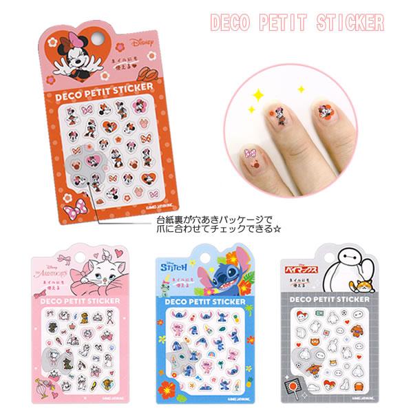 カミオジャパン ディズニー キャラクター デコ プチ ステッカー シール