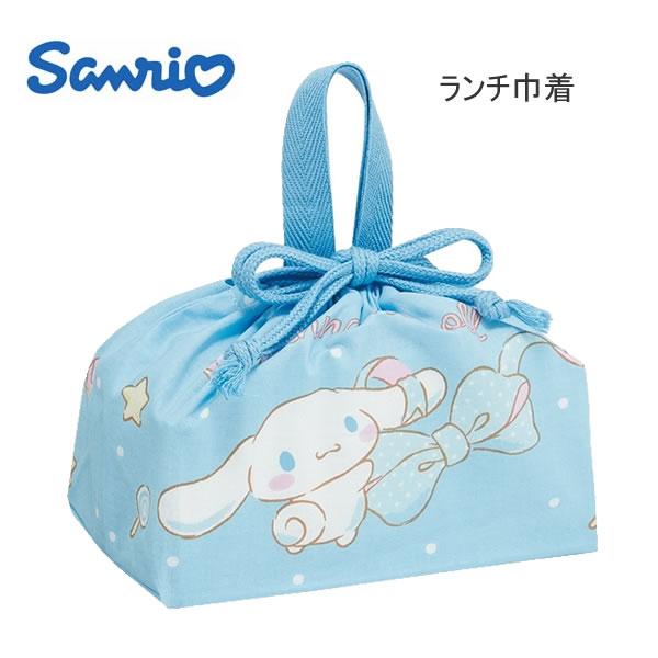 スケーター シナモロール ビッグリボン ランチ巾着 お弁当袋 お弁当