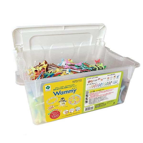 コクヨ Wammy ワミー デラックスセット KCT-BC906 知育玩具 楽天市場】ワミー Wammy デラックスセット 新感覚 知育ブロック