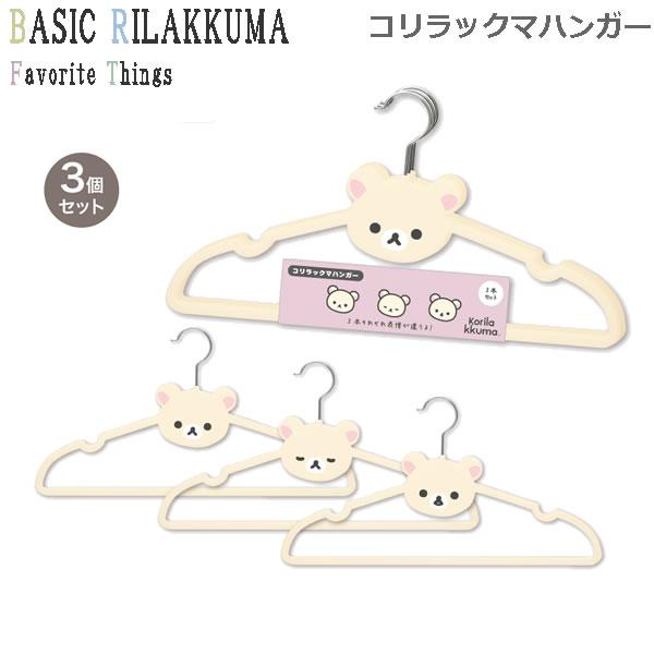 サンエックス　リラックマ　ポールハンガー Amazon.co.jp: サンエックス(San-X) リラックマ 「BASIC