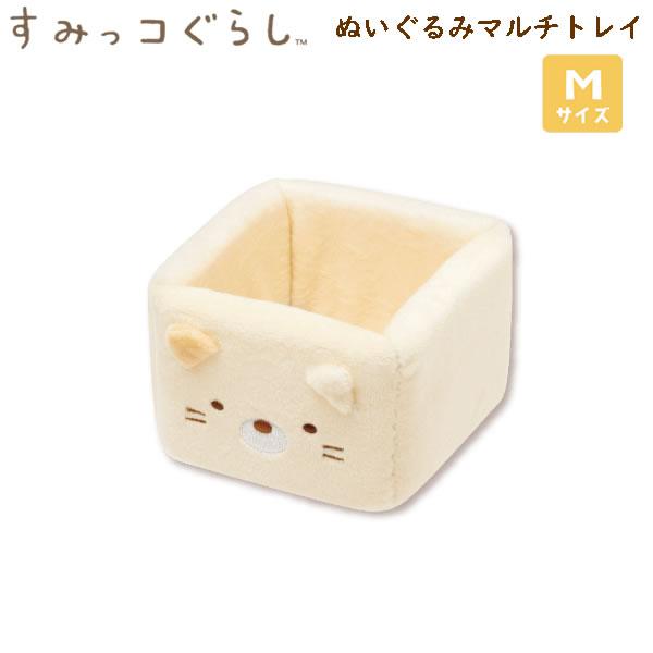 サンエックス ワンルーム ぬいぐるみ マグネット まとめ売り 4種 おまけ付き San-X（サンエックス） すみっコぐらし ぬいぐるみマルチトレイM ねこ