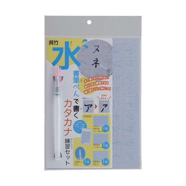 M؂ŏJ^JiKZbg 1434  KN37-53 P