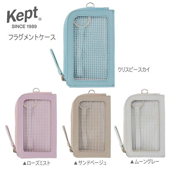 レイメイ藤井 Kept ケプト フラグメントケース カード入れ カード