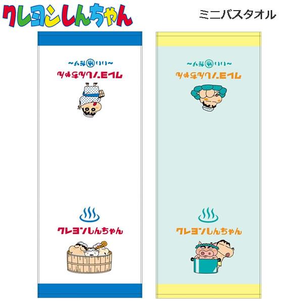 T'S FACTORY クレヨンしんちゃん ミニバスタオル ティーズファクトリー