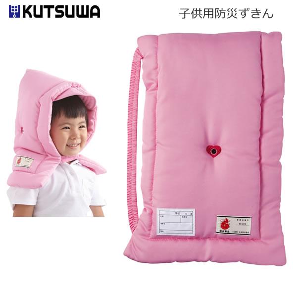 ●ソフトな肌触りの日本製生地を使用した子供用の防災ずきん！●椅子の座布団と背もたれとしても利用可能●頭を守り、ゴム周りも難燃生地使用と安全性も抜群●聞こえやすい耳穴付で先生の声もしっかり届きます●表生地、中綿に燃えにくい素材を使用し、緊急時...