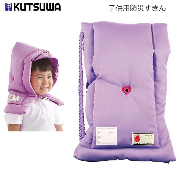 ●ソフトな肌触りの日本製生地を使用した子供用の防災ずきん！●椅子の座布団と背もたれとしても利用可能●頭を守り、ゴム周りも難燃生地使用と安全性も抜群●聞こえやすい耳穴付で先生の声もしっかり届きます●表生地、中綿に燃えにくい素材を使用し、緊急時...