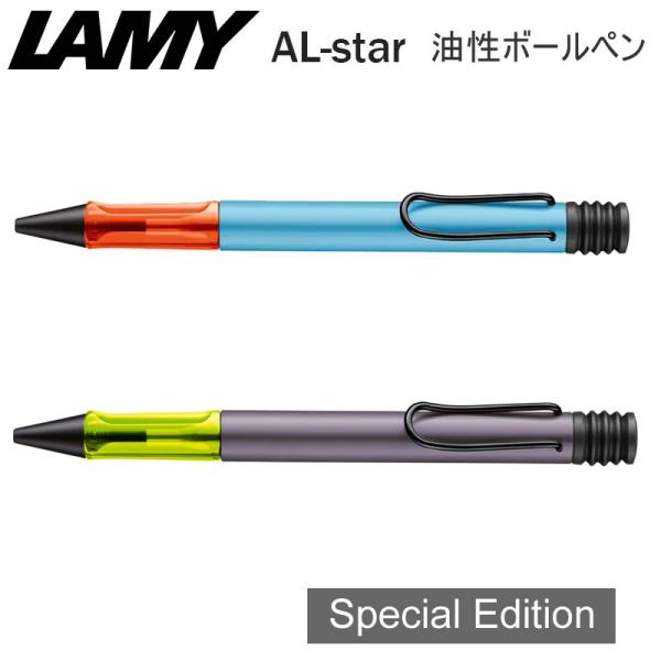 penport_lamy-004