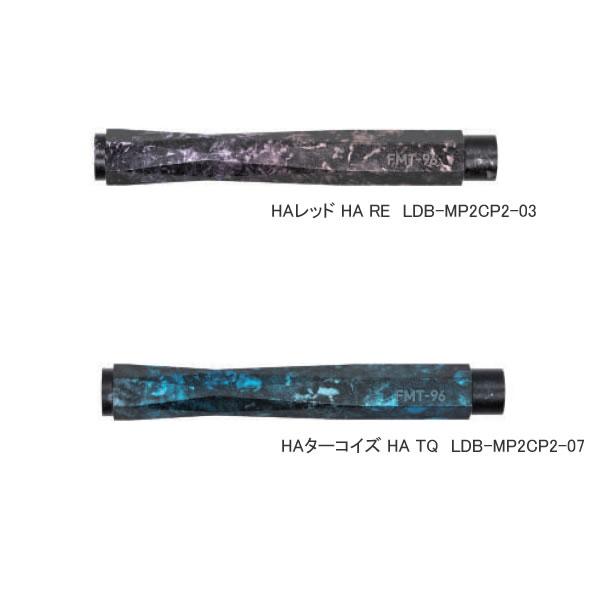 penport_ldb-mp2cp2_1_d_20260324094645