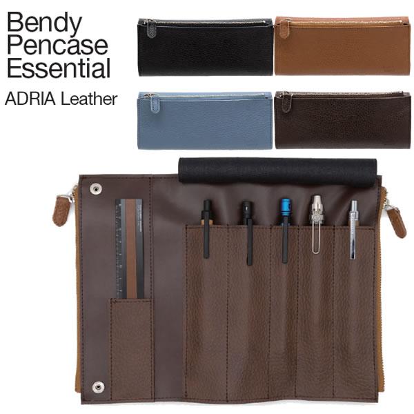●最大4本のペンをスマートかつ守り定規や芯ケース、　付箋などの小物を収まる実用的なレイアウト●イタリアのタンナーであるマストロット社のアドリアレザーは色や質感の変化が少なく　「美しさが長持ち」するのが特徴で高級感・耐久性・発色の良さを兼ね備...