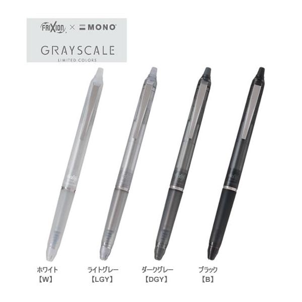 PILOT（パイロット） 限定 フリクションボール ノックゾーン 05 P