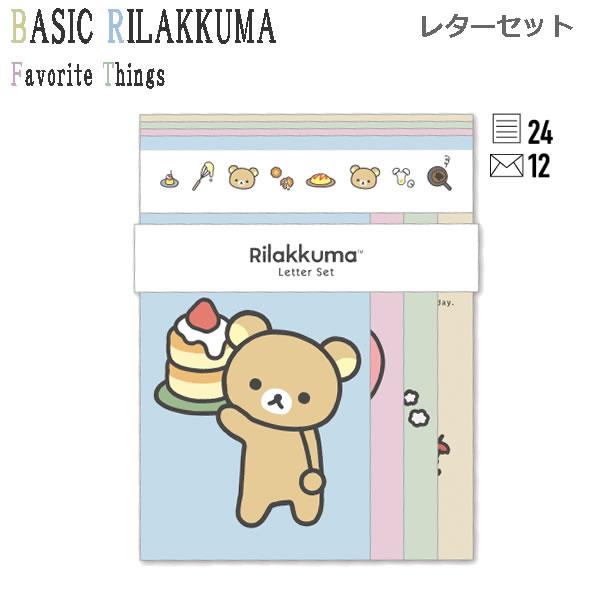 San-X（サンエックス） リラックマ レターセット Favorite Things パン