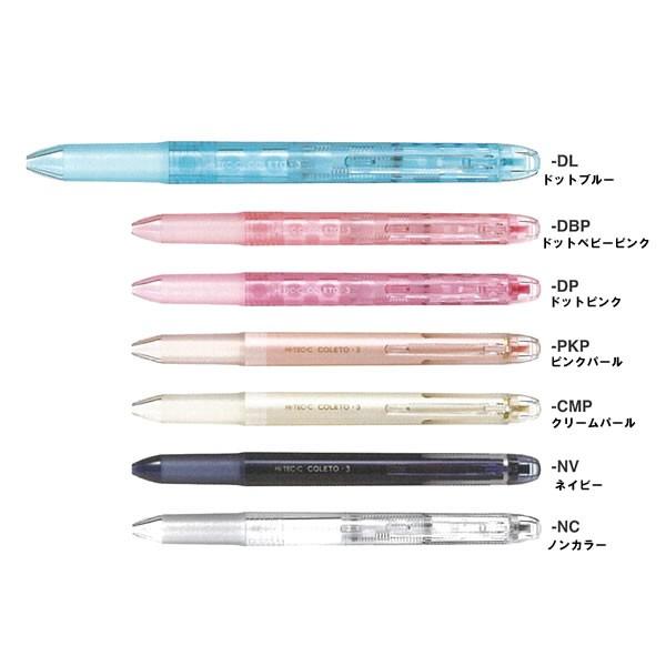 ハイテックc コレト 本体ボディ3色用 新ボディ パイロット Lhkcg15c Lhkcg15c Penport 通販 Yahoo ショッピング