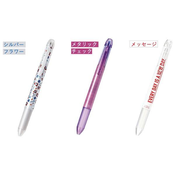 Vivi ハイテックc コレト コラボデザイン 本体ボディ 4色用 パイロット Lhkcgcv Lhkcgcv Penport 通販 Yahoo ショッピング