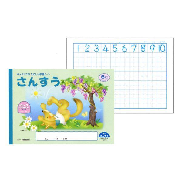 LNgE@̂wKm[g@J񂷂@U}X@[_[@1006@LNgE@LK1 P