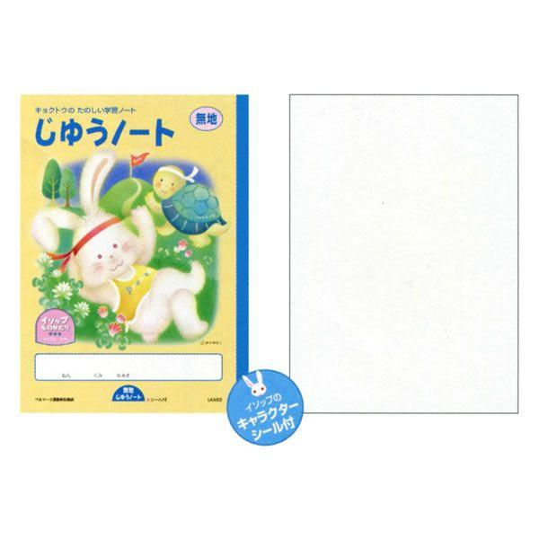 LNgE@̂wKm[g@䂤m[g@1426@LNgE@LK463 P