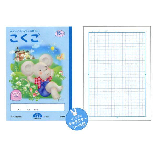 LNgE@̂wKm[g@@15}X@[_[@1105@LNgE@LK83R P