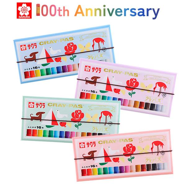 サクラクレパス 100周年記念限定 クレパス 太巻 16色 アニバーサリー P