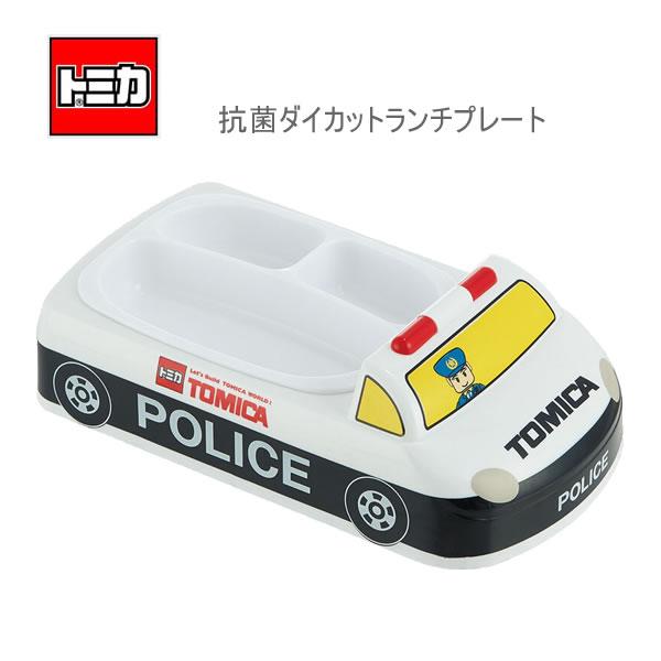 スケーター トミカ 抗菌 ダイカット ランチ プレート パトカー 食器 皿