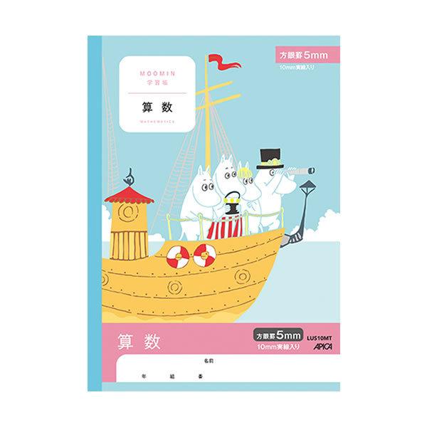 ムーミン 算数 ノートの人気商品 通販 価格比較 価格 Com