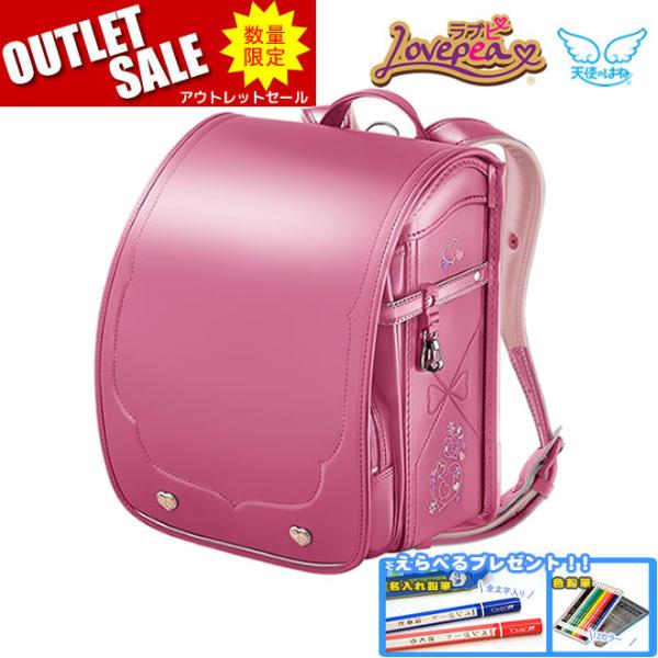 天使のはね 型落ちの通販 価格比較 価格 Com